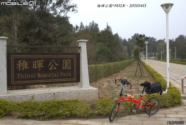 藍色肥精靈之小金門環島行