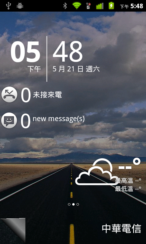 [教學] AcerLiquidMetal升級2.3+root