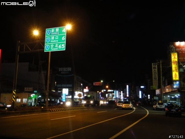 台北→台中→台北，騎機車一日遊(31P)