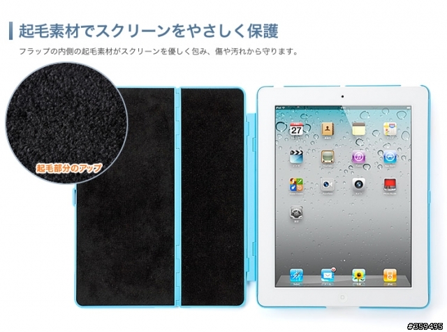 目前為止看過最理想的iPad2保護殼"SANWA PDA-IPAD28"...台灣會進嗎?