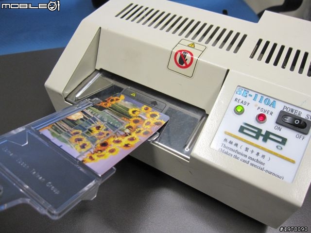 [噴墨印表機應用] Inkjet Plastic Card Master 開箱介紹