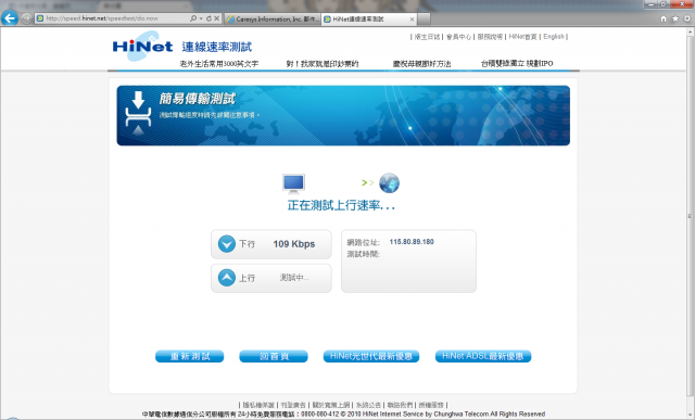 [訊號測試]非廣告效果，請模仿