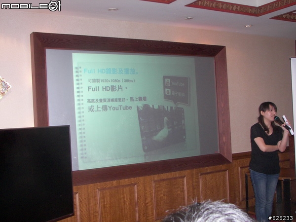 [i9100的順暢心體驗]GALAXY S II i9100  Slim‧Vivid‧Fast 高雄體驗會~內有OTG和錄影心得~