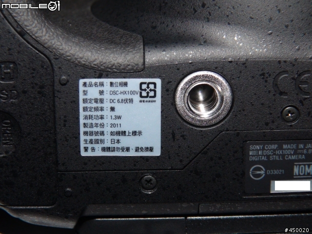 SONY HX100V-2012年10月10日-國慶焰火在苗栗