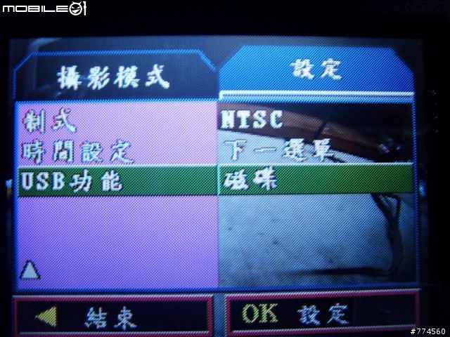 超級不專業開箱-『最新TV 超廣角140度魚眼廣角行車紀錄器』圖多