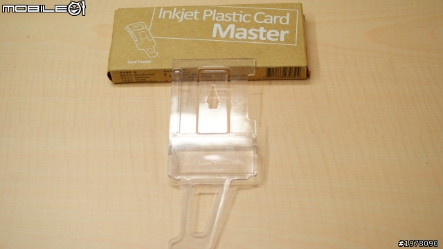 [噴墨印表機應用] Inkjet Plastic Card Master 開箱介紹