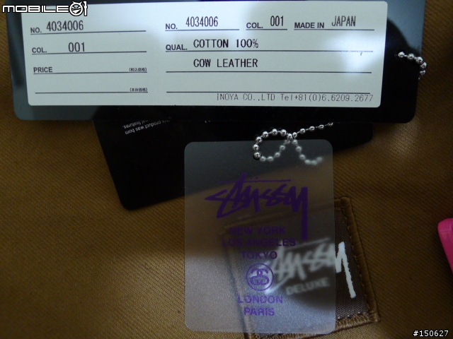 遠渡太平洋 Deluxe Master-piece Fade Ruck Sack