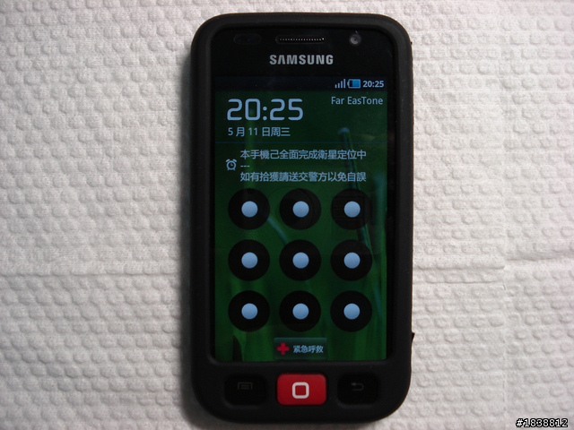 新入手I9000皮套