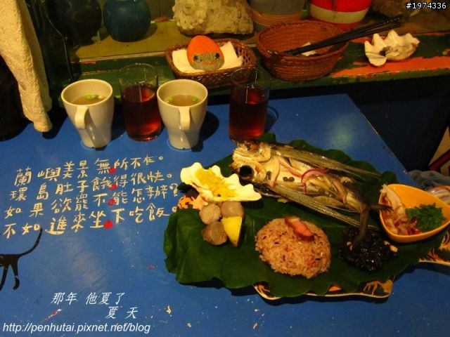 【那年，他夏了夏天。】十天九夜的機車環島日誌 (上)