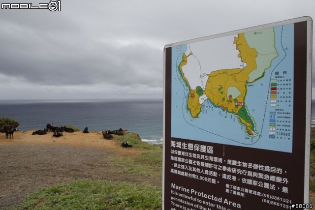 五天四夜環島行--五月十六日出發