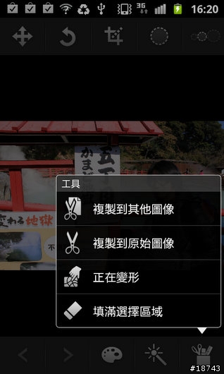 【圖多】三星 Galaxy S II 銀河二代機 i9100 台北體驗會花絮