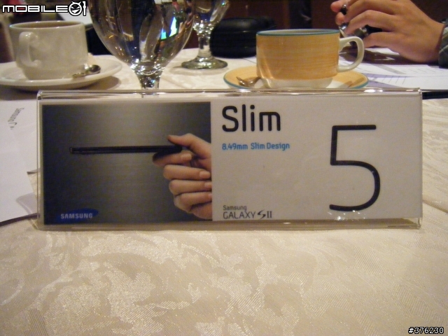 Samsung Galaxy S II 高雄體驗會詳細介紹&第一手心得!