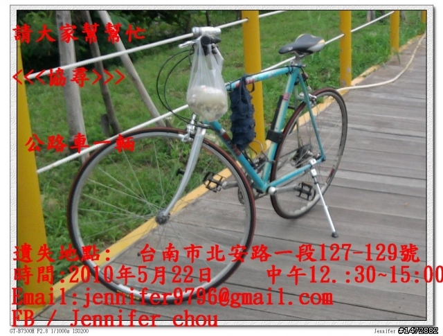 請各位幫幫忙>>具紀念性的公路單車和帽子