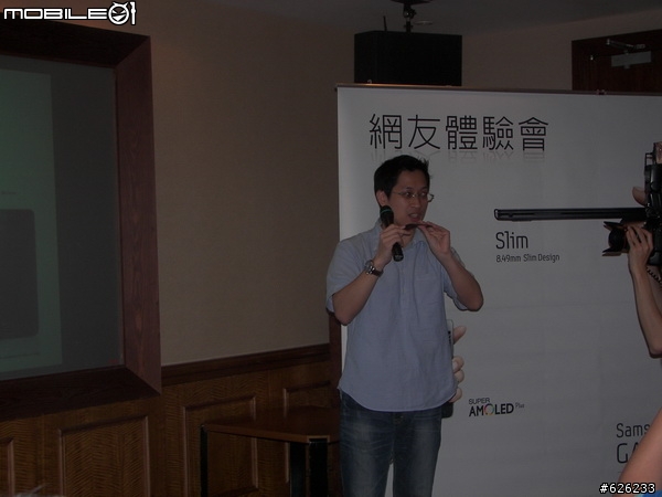 [i9100的順暢心體驗]GALAXY S II i9100  Slim‧Vivid‧Fast 高雄體驗會~內有OTG和錄影心得~