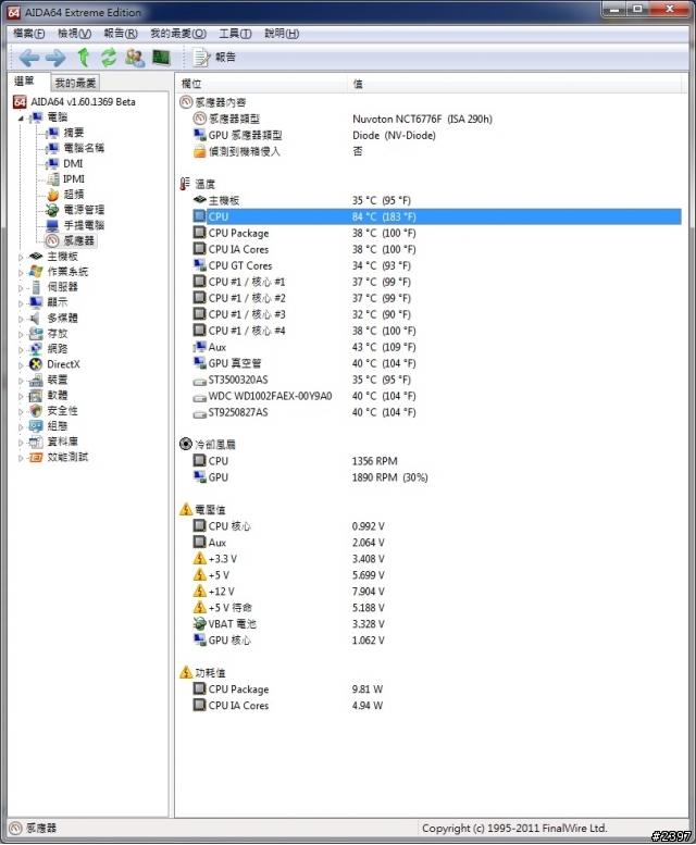 測試CPU溫度軟體??