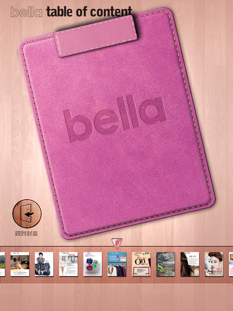 時尚也要數位化～bella 儂儂iPad版電子雜誌！