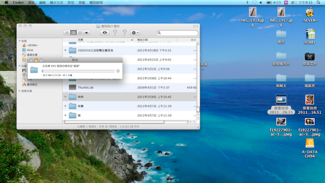開箱：Macbook air 11" 4G SSD 128G 圖多