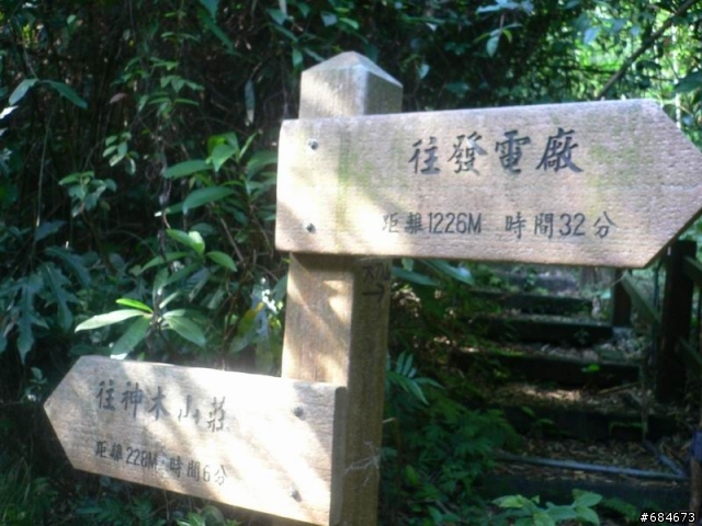 精靈的秘境-烏來內洞林道