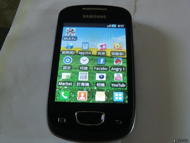 SAMSUNG S5570開箱