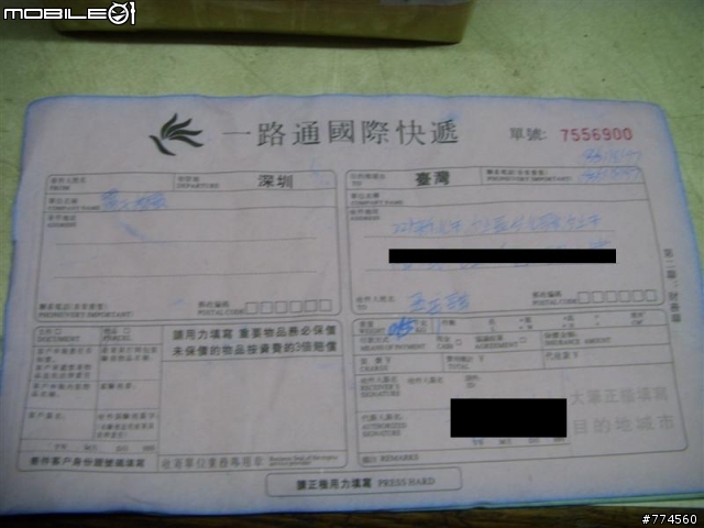 超級不專業開箱-『最新TV 超廣角140度魚眼廣角行車紀錄器』圖多