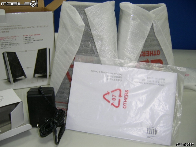 [開箱]ALTEC LANSING VS2620
