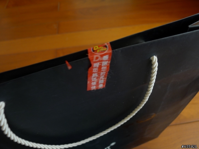 MontBlanc 4810 / 104614