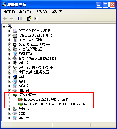 [教學] Dropbox 如何使用網路卡的虛擬MAC增加空間!!?