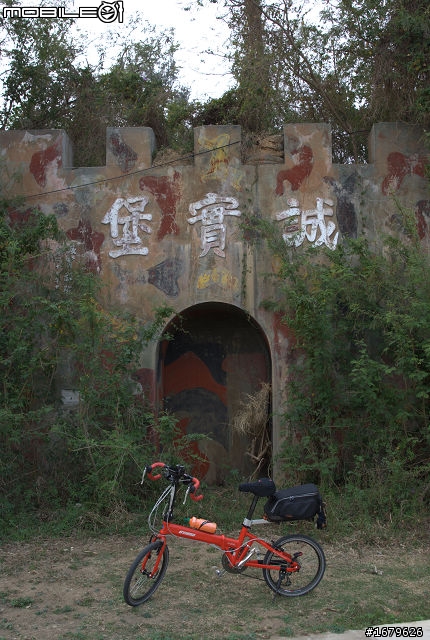 藍色肥精靈之小金門環島行