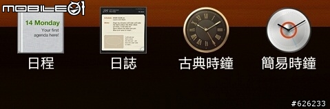 [i9100的順暢心體驗]GALAXY S II i9100  Slim‧Vivid‧Fast 高雄體驗會~內有OTG和錄影心得~