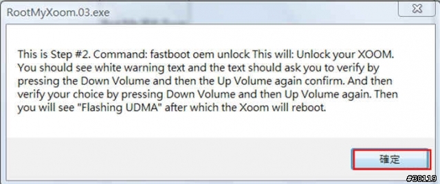 How To Root Your Wi-Fi Xoom