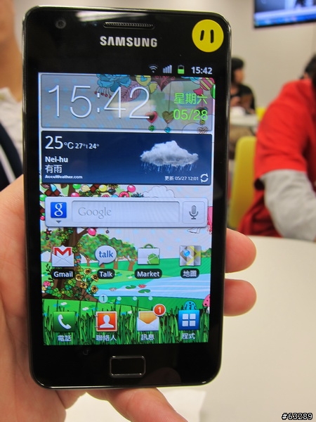 「非買不可」三星Galaxy S II體驗會之心得分享 台北體驗會