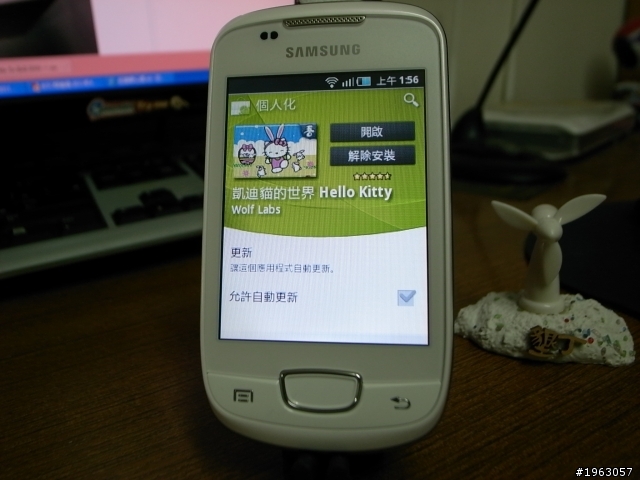 【開箱】終於把Galaxy mini  white 帶回家啦～