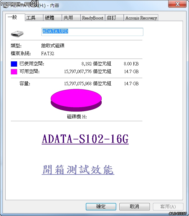 [開箱]威剛ADATA S102 16GB USB3.0 隨身碟