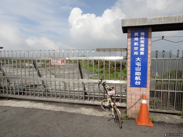 2011「逐鹿登山王 輪耀巴拉卡」 建國100 北海輪擺