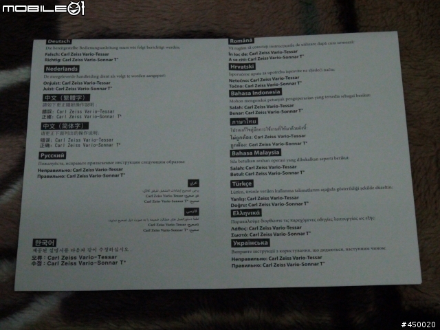 SONY HX100V-2012年10月10日-國慶焰火在苗栗