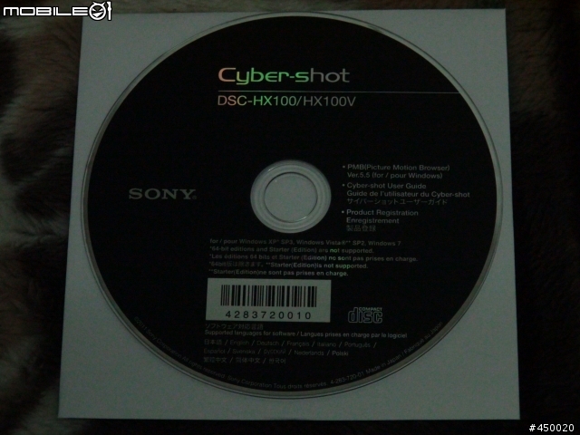 SONY HX100V-2012年10月10日-國慶焰火在苗栗