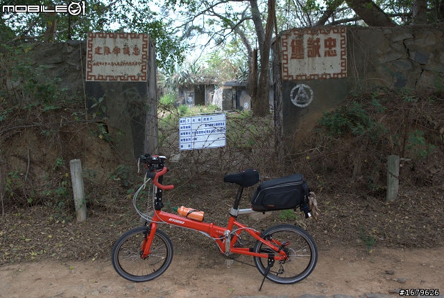 藍色肥精靈之小金門環島行