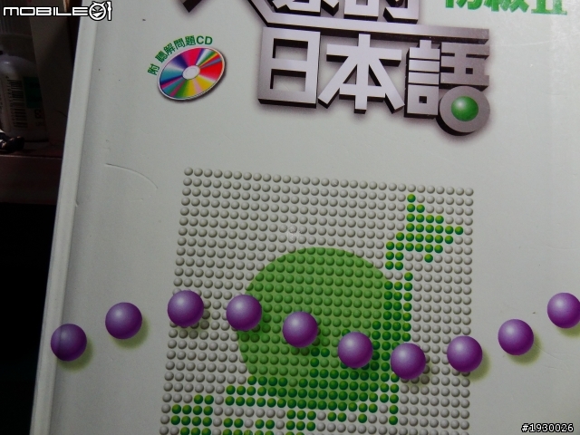 HX9V ISO比較測試