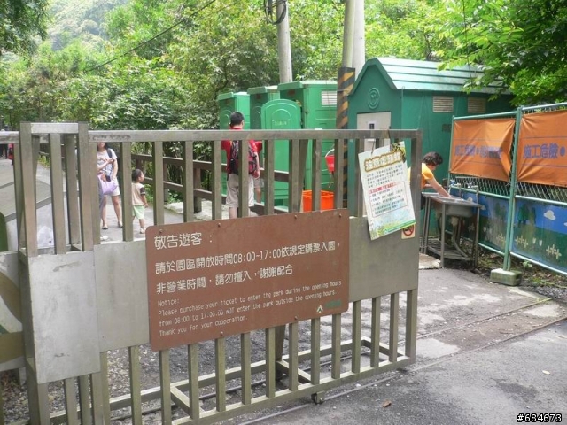 精靈的秘境-烏來內洞林道