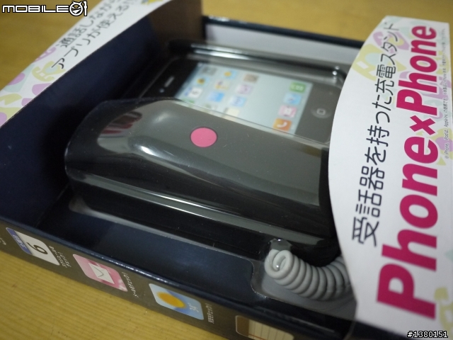 iphone通話器