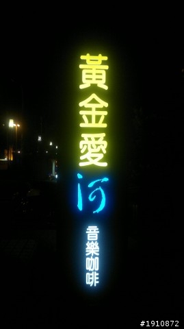 『嘉義→台南→高雄→嘉義』機車行2日遊