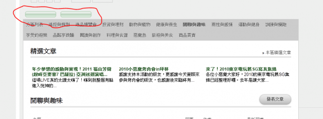 有人知道這有甚麼用嗎???