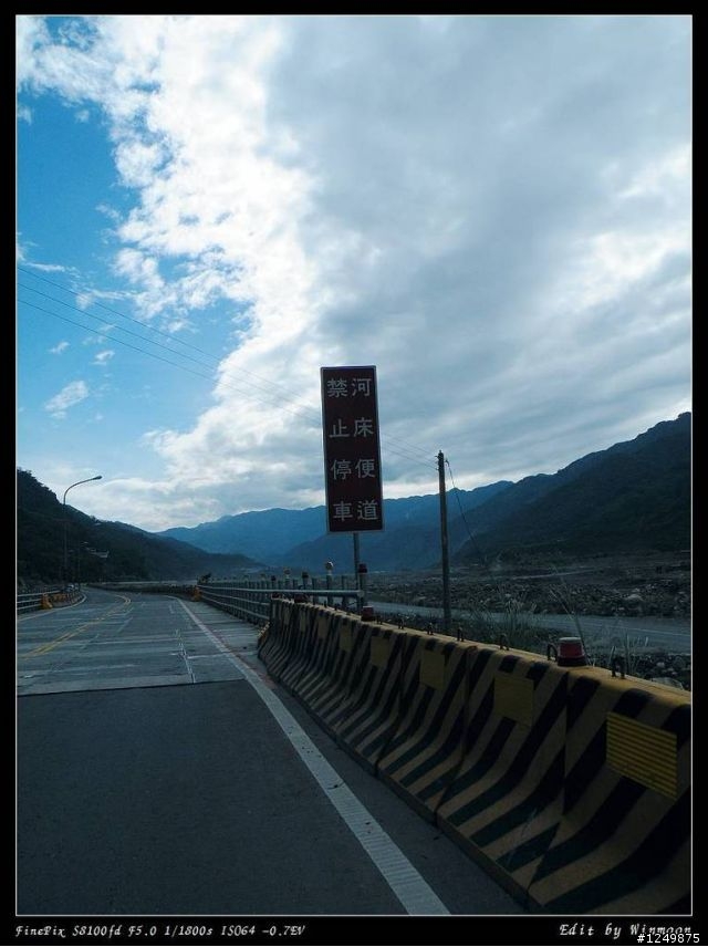 台16線西段一遊
