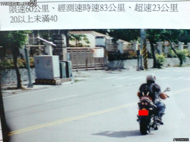 [劇終] 100/07/03 陌生人後龍水牛盃_趴兔