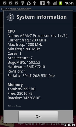 【圖多】三星 Galaxy S II 銀河二代機 i9100 台北體驗會花絮