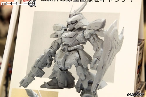 FW GUNDAM CONVERGE第三彈