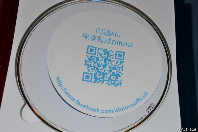 [ 開箱 ]  A-FU 鄧福如 - 原來如此