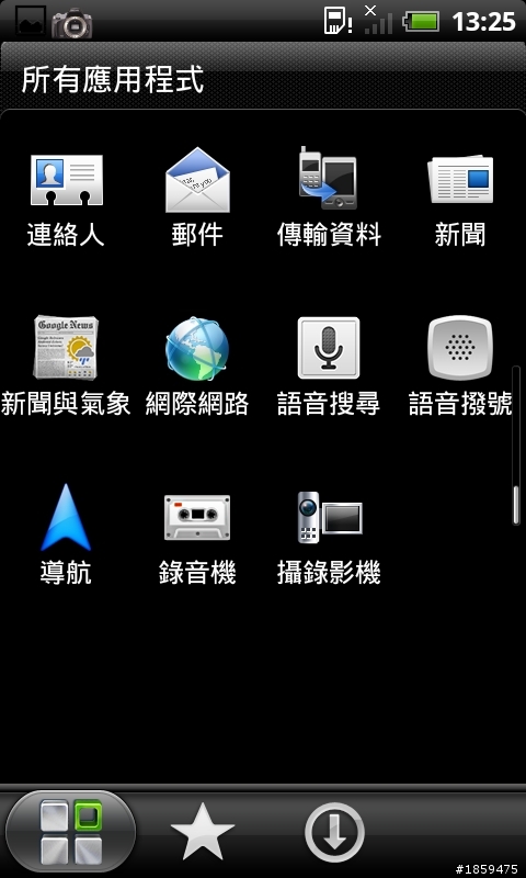 [SD/Magldr][Boxmax KS v0.2][Sense3] 出現摟！後續發展值得期待！