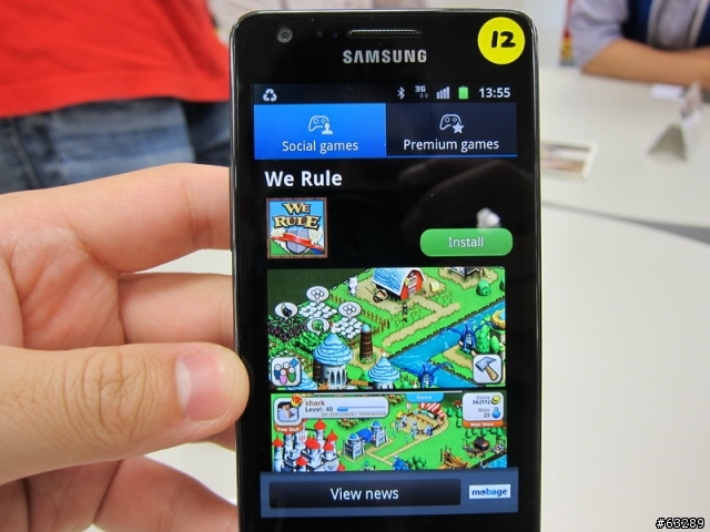 「非買不可」三星Galaxy S II體驗會之心得分享 台北體驗會