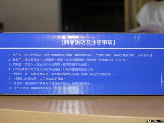 今年收到的護士節禮物